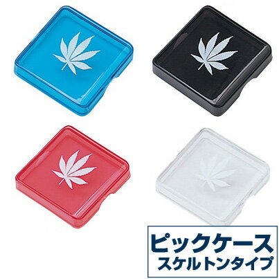 ピックケースKCPickCasePC200
