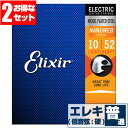 エレキギター 弦 エリクサー ( Elixir コーティング弦 ギター弦) 12077 NANOWEB Light Heavy Gauge (ナノウェブ ライト...