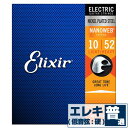 エレキギター 弦 エリクサー ( Elixir コーティング弦 ギター弦) 12077 NANOWEB Light Heavy Gauge (ナノウェブ ライトヘビーゲージ) (セット弦)