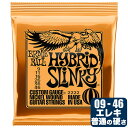 エレキギター 弦 アーニーボール 2222 Hybrid Slinky (009-046) Ernie Ball ハイブリッドスリンキー ■ ギター弦 ■ エレクトリックギター弦 (Electric Guitar Strings) ■ メーカー ： ErnieBall (アーニーボール) ■ 1弦〜6弦が入ったセット弦 ■ 型番 ： 2222 Hybrid Slinky ■ 素材 ： Nickel (ニッケル) / Steel (スティール) ■ ゲージ (太さ) ： 09-46 ( .009 .011 .016 .026 .036 .046 inch) ■ 弦のゲージ(太さ) ■ 一般的に良く使われているエレキギター弦の標準的な太さです。 ■ 張りの強さ ： 普通 (1-3弦・やや柔らか)・ 柔らか過ぎず、硬過ぎず、演奏しやすい張りの強さです。 ■ 音色 ： 程よい力強さとハリのある音色です。 ■ 迷った時はこのゲージを使ってみて ・ 弦の張りが強すぎると感じたら細いゲージを ・ 弦の張りが強くても音に力強さが欲しいと感じたら太いゲージを 試してみるのはいかがでしょうか。 ■ 素材 ■ Nickel (ニッケル) / Steel (スティール) ■ 適度にブライトでクセがなく、音域範囲が広く扱いやすい、最も普及しているスタンダードなエレキ弦の素材です。 ■ エレキギター弦として一般的なニッケル弦は、太い(3)4弦〜6弦の巻線にニッケル素材、細い1弦〜(2)3弦のプレーン弦にスティール素材を使用しています。 ■ ブランド ■ アーニーボール (Ernie Ball) ■ ギター弦の代表的ブランド「アーニーボール」のエレキ弦は、癖がなく幅広い音域がバランス良く出るので、どんなジャンルにもマッチします。 ■ 手触りがスムーズで弦の張り(テンション)はやや弱く柔らかい。 ■ ポストに投函。手間いらずの「ネコポス」対応。 ・こちらの商品は、ポストまでお届けする「ネコポス」に対応しています。 ・宅急便と同じく、通常(1日-2日)でお届けします。 ・(日時指定)(商品代引配送)が出来ません。 ・通常料金での(宅急便配送)も可能です。ご希望の方はコメント欄に記載下さい。 エレキギター 弦 アーニーボール 2222 Hybrid Slinky (009-046) Ernie Ball ハイブリッドスリンキー ■ 補足説明 ■ 弦の交換時期 ■ 響きが悪くなった、音が伸びなくなった、音にハリがなくなったは、交換のサインです。 ■ 毎日1時間程の演奏の場合、2週間から1ヶ月位を目安に交換すると良いと思います(コーティング弦はその限りではありません)。 ■ 張替え直後の音程のズレは、弦の伸縮が落ち着いてくると安定してきます。 ■ 弦のお手入れ ■ 演奏後は汗や汚れをクロスで拭き取ります。 ■ 演奏後、一定期間演奏しない時などは、ペグを2-3回緩めると弦の張力が弱まり、弦が長持ちします。 ■ 弦のストックは、いざと言うときにあると安心です。 ・ 学校の音楽の授業、ギター教室、ギタースクール、カルチャースクールのレッスン、発表会、部活（軽音）、練習スタジオ(リハーサルスタジオ)、ライブハウス、アマチュアバンド(バンド演奏)、路上でのストリート演奏、文化祭や学園祭などのライブイベント。 アウトドア（キャンプ、お花見など野外での演奏）結婚式や二次会、忘年会、新年会の余興など、すぐに弦を交換したい時に予備弦があると安心です。自宅のストック弦としてもご用意しておくと安心です。 ■ どなたでもお使えいただけます。 ・大人(男性、女性)、子供（男子、女子）学生（小学生、中学生、高校生、大学生）お子様(男の子、女の子) ■ 多様な音楽ジャンルでお使えいただけます。 ・J-POP（Jポップ）、ロック(ハードロック、ヘヴィメタル、ラウドロック)、パンク、ブルース、フュージョン、ジャズはもちろん、フォークソング、カントリー、ラグタイム、ボサノヴァ(ボサノバ)、フラメンコ、タンゴ、ラテン、演歌、童謡、民族音楽、ハワイアン、フラ(フラダンス)の演奏や、ヒップホップ、ブラックミュージックなど。 ■ 当店のギター、かわいいギター小物など、ギフトにも好評です。楽器関連アイテムのプレゼントはいかですか？ ・母の日、父の日、敬老の日（親、祖父、祖母へ）、誕生日（夫、嫁へ、息子、娘へ、孫へバースデープレゼント）、バレンタインデーやホワイトデー、クリスマスのクリスマスプレゼント（家族へのクリプレ）など、定番のギフトイベントこそ、初心者モデルのビギナーセットなど、気の利いたプレゼントを贈ってみませんか。また、入学祝い、卒業祝い、成人式や就職、引っ越しなど、新生活の贈り物として、いかがでしょうか。(ギフト包装には対応しておりません。ご了承いただきますようお願い申し上げます。)ブランド EnieBall (アーニーボール) 品番 2222 Hybrid Slinky 用途 エレキギター弦 ゲージ 009 011 016 026 036 046 素材 Nickel Wound ニッケルワウンド