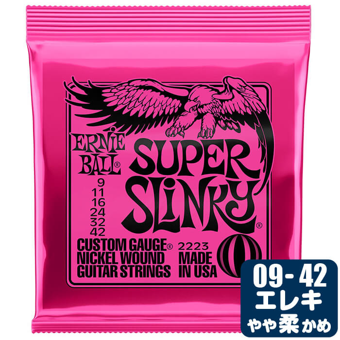 쥭  ˡܡ 2223 Super Slinky (009-042) Ernie Ball ѡ󥭡