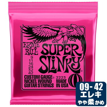 エレキギター 弦 アーニーボール ( ErnieBall ギター弦) 2223 Super Slinky (スーパースリンキー) (セット弦)