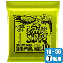 エレキギター 弦 アーニーボール 2621 Regular Slinky 7Strings (010-056) Ernie Ball レギュラースリンキー 7弦 ■ ギター弦 ■ エレクトリックギター弦 (Electric Guitar Strings) 7弦用 ■ メーカー ： ErnieBall (アーニーボール) ■ 1弦〜7弦が入ったセット弦 ■ 型番 ： 2621 Regular Slinky 7Strings ■ 素材 ： Nickel (ニッケル) / Steel (スティール) ■ ゲージ (太さ) ： 09-52 (.010 .013 .017 .026 .036 .046 .056 inch) ■ 弦のゲージ(太さ) ■ 一般的に良く使われているエレキギター弦の標準的な太さです。 ■ 張りの強さ ： 普通 ・ 柔らか過ぎず、硬過ぎず、演奏しやすい張りの強さです。 ■ 音色 ： 程よい力強さとハリのある音色です。 ■ 迷った時はこのゲージを使ってみて ・ 弦の張りが強すぎると感じたら細いゲージを ・ 弦の張りが強くても音に力強さが欲しいと感じたら太いゲージを 試してみるのはいかがでしょうか。 ■ 素材 ■ Nickel (ニッケル) / Steel (スティール) ■ 適度にブライトでクセがなく、音域範囲が広く扱いやすい、最も普及しているスタンダードなエレキ弦の素材です。 ■ エレキギター弦として一般的なニッケル弦は、太い4弦〜7弦の巻線にニッケル素材、細い1弦〜3弦のプレーン弦にスティール素材を使用しています。 ■ ブランド ■ アーニーボール (Ernie Ball) ■ ギター弦の代表的ブランド「アーニーボール」のエレキ弦は、癖がなく幅広い音域がバランス良く出るので、どんなジャンルにもマッチします。 ■ 手触りがスムーズで弦の張り(テンション)はやや弱く柔らかい。 ■ ポストに投函。手間いらずの「ネコポス」対応。 ・こちらの商品は、ポストまでお届けする「ネコポス」に対応しています。 ・宅急便と同じく、通常(1日-2日)でお届けします。 ・(日時指定)(商品代引配送)が出来ません。 ・通常料金での(宅急便配送)も可能です。ご希望の方はコメント欄に記載下さい。 エレキギター 弦 アーニーボール 2621 Regular Slinky 7Strings (010-056) Ernie Ball レギュラースリンキー 7弦 ■ 補足説明 ■ 弦の交換時期 ■ 響きが悪くなった、音が伸びなくなった、音にハリがなくなったは、交換のサインです。 ■ 毎日1時間程の演奏の場合、2週間から1ヶ月位を目安に交換すると良いと思います(コーティング弦はその限りではありません)。 ■ 張替え直後の音程のズレは、弦の伸縮が落ち着いてくると安定してきます。 ■ 弦のお手入れ ■ 演奏後は汗や汚れをクロスで拭き取ります。 ■ 演奏後、一定期間演奏しない時などは、ペグを2-3回緩めると弦の張力が弱まり、弦が長持ちします。 ■ 弦のストックは、いざと言うときにあると安心です。 ・ 学校の音楽の授業、ギター教室、ギタースクール、カルチャースクールのレッスン、発表会、部活（軽音）、練習スタジオ(リハーサルスタジオ)、ライブハウス、アマチュアバンド(バンド演奏)、路上でのストリート演奏、文化祭や学園祭などのライブイベント。 アウトドア（キャンプ、お花見など野外での演奏）結婚式や二次会、忘年会、新年会の余興など、すぐに弦を交換したい時に予備弦があると安心です。自宅のストック弦としてもご用意しておくと安心です。 ■ どなたでもお使えいただけます。 ・大人(男性、女性)、子供（男子、女子）学生（小学生、中学生、高校生、大学生）お子様(男の子、女の子) ■ 多様な音楽ジャンルでお使えいただけます。 ・J-POP（Jポップ）、ロック(ハードロック、ヘヴィメタル、ラウドロック)、パンク、ブルース、フュージョン、ジャズはもちろん、フォークソング、カントリー、ラグタイム、ボサノヴァ(ボサノバ)、フラメンコ、タンゴ、ラテン、演歌、童謡、民族音楽、ハワイアン、フラ(フラダンス)の演奏や、ヒップホップ、ブラックミュージックなど。 ■ 当店のギター、かわいいギター小物など、ギフトにも好評です。楽器関連アイテムのプレゼントはいかですか？ ・母の日、父の日、敬老の日（親、祖父、祖母へ）、誕生日（夫、嫁へ、息子、娘へ、孫へバースデープレゼント）、バレンタインデーやホワイトデー、クリスマスのクリスマスプレゼント（家族へのクリプレ）など、定番のギフトイベントこそ、初心者モデルのビギナーセットなど、気の利いたプレゼントを贈ってみませんか。また、入学祝い、卒業祝い、成人式や就職、引っ越しなど、新生活の贈り物として、いかがでしょうか。(ギフト包装には対応しておりません。ご了承いただきますようお願い申し上げます。)ブランド EnieBall (アーニーボール) 品番 2621 Regular Slinky 7Strings 用途 エレキギター弦 ゲージ 010 013 017 026 036 046 056 素材 Nickel Wound ニッケルワウンド