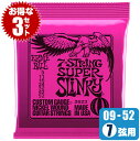 エレキギター 弦 アーニーボール 2623 Super Slinky 7Strings (009-052) (3セット販売) Ernie Ball スーパースリンキー 7弦 ■ ギター弦 ■ エレクトリックギター弦 (Electric Guitar Strings) 7弦用 ■ メーカー ： ErnieBall (アーニーボール) ■ 1弦〜7弦が入ったセット弦 ■ 型番 ： 2623 Super Slinky 7Strings ■ 素材 ： Nickel (ニッケル) / Steel (スティール) ■ ゲージ (太さ) ： 09-52 (.009 .011 .016 .024w .032 .042 .052 inch) ■ 弦のゲージ(太さ) ■ 一般的に良く使われているエレキギター弦の標準的な太さです。 ■ 張りの強さ ： 普通 (やや柔らかい) ・ 柔らか過ぎず、硬過ぎず、演奏しやすい張りの強さです。 ■ 音色 ： 程よい力強さとハリのある音色です。 ■ 迷った時はこのゲージを使ってみて ・ 弦の張りが強すぎると感じたら細いゲージを ・ 弦の張りが強くても音に力強さが欲しいと感じたら太いゲージを 試してみるのはいかがでしょうか。 ■ 素材 ■ Nickel (ニッケル) / Steel (スティール) ■ 適度にブライトでクセがなく、音域範囲が広く扱いやすい、最も普及しているスタンダードなエレキ弦の素材です。 ■ エレキギター弦として一般的なニッケル弦は、太い4弦〜7弦の巻線にニッケル素材、細い1弦〜3弦のプレーン弦にスティール素材を使用しています。 ■ ブランド ■ アーニーボール (Ernie Ball) ■ ギター弦の代表的ブランド「アーニーボール」のエレキ弦は、癖がなく幅広い音域がバランス良く出るので、どんなジャンルにもマッチします。 ■ 手触りがスムーズで弦の張り(テンション)はやや弱く柔らかい。 ■ ポストに投函。手間いらずの「ネコポス」対応。 ・こちらの商品は、ポストまでお届けする「ネコポス」に対応しています。 ・宅急便と同じく、通常(1日-2日)でお届けします。 ・(日時指定)(商品代引配送)が出来ません。 ・通常料金での(宅急便配送)も可能です。ご希望の方はコメント欄に記載下さい。 エレキギター 弦 アーニーボール 2623 Super Slinky 7Strings (009-052) (3セット販売) Ernie Ball スーパースリンキー 7弦 ■ 補足説明 ■ 弦の交換時期 ■ 響きが悪くなった、音が伸びなくなった、音にハリがなくなったは、交換のサインです。 ■ 毎日1時間程の演奏の場合、2週間から1ヶ月位を目安に交換すると良いと思います(コーティング弦はその限りではありません)。 ■ 張替え直後の音程のズレは、弦の伸縮が落ち着いてくると安定してきます。 ■ 弦のお手入れ ■ 演奏後は汗や汚れをクロスで拭き取ります。 ■ 演奏後、一定期間演奏しない時などは、ペグを2-3回緩めると弦の張力が弱まり、弦が長持ちします。 ■ 弦のストックは、いざと言うときにあると安心です。 ・ 学校の音楽の授業、ギター教室、ギタースクール、カルチャースクールのレッスン、発表会、部活（軽音）、練習スタジオ(リハーサルスタジオ)、ライブハウス、アマチュアバンド(バンド演奏)、路上でのストリート演奏、文化祭や学園祭などのライブイベント。 アウトドア（キャンプ、お花見など野外での演奏）結婚式や二次会、忘年会、新年会の余興など、すぐに弦を交換したい時に予備弦があると安心です。自宅のストック弦としてもご用意しておくと安心です。 ■ どなたでもお使えいただけます。 ・大人(男性、女性)、子供（男子、女子）学生（小学生、中学生、高校生、大学生）お子様(男の子、女の子) ■ 多様な音楽ジャンルでお使えいただけます。 ・J-POP（Jポップ）、ロック(ハードロック、ヘヴィメタル、ラウドロック)、パンク、ブルース、フュージョン、ジャズはもちろん、フォークソング、カントリー、ラグタイム、ボサノヴァ(ボサノバ)、フラメンコ、タンゴ、ラテン、演歌、童謡、民族音楽、ハワイアン、フラ(フラダンス)の演奏や、ヒップホップ、ブラックミュージックなど。 ■ 当店のギター、かわいいギター小物など、ギフトにも好評です。楽器関連アイテムのプレゼントはいかですか？ ・母の日、父の日、敬老の日（親、祖父、祖母へ）、誕生日（夫、嫁へ、息子、娘へ、孫へバースデープレゼント）、バレンタインデーやホワイトデー、クリスマスのクリスマスプレゼント（家族へのクリプレ）など、定番のギフトイベントこそ、初心者モデルのビギナーセットなど、気の利いたプレゼントを贈ってみませんか。また、入学祝い、卒業祝い、成人式や就職、引っ越しなど、新生活の贈り物として、いかがでしょうか。(ギフト包装には対応しておりません。ご了承いただきますようお願い申し上げます。)ブランド EnieBall (アーニーボール) 品番 2623 Super Slinky 7Strings 用途 エレキギター弦 ゲージ 009 011 016 024 032 042 052 素材 Nickel Wound ニッケルワウンド