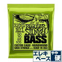 エレキベース 弦 アーニーボール 2832 Regular Slinky Bass (050-105) Ernie Ball レギュラースリンキー ベース