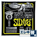 GLM^[  A[j[{[ 3121 Coated Regular Slinky (010-046) Ernie Ball R[ebh M[XL[