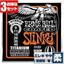 エレキギター 弦 アーニーボール 3122 Coated Hybrid Slinky (009-046) (3セット販売) Ernie Ball コーテッド ハイブリッドスリンキー ■ ギター弦 ■ エレクトリックギター弦 (Electric Guitar Strings) ■ コーティング弦 (Coated Strings) ■ メーカー ： ErnieBall (アーニーボール) ■ 1弦〜6弦が入ったセット弦 ■ 型番 ： 3122 Coated Hybrid Slinky ■ 素材 ： Nickel (ニッケル) / Steel (スティール) ■ ゲージ (太さ) ： 09-46 ( .009 .011 .016 .026 .036 .046 inch) ■ コーティング弦 (Coating Strings) ■ SUPER SLINKY COATED ■ ワウンド弦(巻弦)のワイヤーに超極薄のエナメル・コーティングを施す事で、錆びや腐食に強いロングライフを実現しています。 ■ 弦のブライトな響きや音抜けに極力影響を与えずに、汚れにくく、錆びにくくする事で弦の寿命を飛躍的に伸ばして、弦を頻繁に交換する煩わしさから開放します。 ■ 弦のゲージ(太さ) ■ 一般的に良く使われているエレキギター弦の標準的な太さです。 ■ 張りの強さ ： 普通 (1-3弦・やや柔らか) ・ 柔らか過ぎず、硬過ぎず、演奏しやすい張りの強さです。 ■ 音色 ： 程よい力強さとハリのある音色です。 ■ 迷った時はこのゲージを使ってみて ・ 弦の張りが強すぎると感じたら細いゲージを ・ 弦の張りが強くても音に力強さが欲しいと感じたら太いゲージを 試してみるのはいかがでしょうか。 ■ 素材 ■ Nickel (ニッケル) / Steel (スティール) ■ 適度にブライトでクセがなく、音域範囲が広く扱いやすい、最も普及しているスタンダードなエレキ弦の素材です。 ■ エレキギター弦として一般的なニッケル弦は、太い(3)4弦〜6弦の巻線にニッケル素材、細い1弦〜(2)3弦のプレーン弦にスティール素材を使用しています。 ■ ブランド ■ アーニーボール (Ernie Ball) ■ ギター弦の代表的ブランド「アーニーボール」のエレキ弦は、癖がなく幅広い音域がバランス良く出るので、どんなジャンルにもマッチします。 ■ 手触りがスムーズで弦の張り(テンション)はやや弱く柔らかい。 ■ ポストに投函。手間いらずの「ネコポス」対応。 ・こちらの商品は、ポストまでお届けする「ネコポス」に対応しています。 ・宅急便と同じく、通常(1日-2日)でお届けします。 ・(日時指定)(商品代引配送)が出来ません。 ・通常料金での(宅急便配送)も可能です。ご希望の方はコメント欄に記載下さい。 エレキギター 弦 アーニーボール 3122 Coated Hybrid Slinky (009-046) (3セット販売) Ernie Ball コーテッド ハイブリッドスリンキー ■ 補足説明 ■ 弦の交換時期 ■ 響きが悪くなった、音が伸びなくなった、音にハリがなくなったは、交換のサインです。 ■ 毎日1時間程の演奏の場合、2週間から1ヶ月位を目安に交換すると良いと思います(コーティング弦はその限りではありません)。 ■ 張替え直後の音程のズレは、弦の伸縮が落ち着いてくると安定してきます。 ■ 弦のお手入れ ■ 演奏後は汗や汚れをクロスで拭き取ります。 ■ 演奏後、一定期間演奏しない時などは、ペグを2-3回緩めると弦の張力が弱まり、弦が長持ちします。 ■ 弦のストックは、いざと言うときにあると安心です。 ・ 学校の音楽の授業、ギター教室、ギタースクール、カルチャースクールのレッスン、発表会、部活（軽音）、練習スタジオ(リハーサルスタジオ)、ライブハウス、アマチュアバンド(バンド演奏)、路上でのストリート演奏、文化祭や学園祭などのライブイベント。 アウトドア（キャンプ、お花見など野外での演奏）結婚式や二次会、忘年会、新年会の余興など、すぐに弦を交換したい時に予備弦があると安心です。自宅のストック弦としてもご用意しておくと安心です。 ■ どなたでもお使えいただけます。 ・大人(男性、女性)、子供（男子、女子）学生（小学生、中学生、高校生、大学生）お子様(男の子、女の子) ■ 多様な音楽ジャンルでお使えいただけます。 ・J-POP（Jポップ）、ロック(ハードロック、ヘヴィメタル、ラウドロック)、パンク、ブルース、フュージョン、ジャズはもちろん、フォークソング、カントリー、ラグタイム、ボサノヴァ(ボサノバ)、フラメンコ、タンゴ、ラテン、演歌、童謡、民族音楽、ハワイアン、フラ(フラダンス)の演奏や、ヒップホップ、ブラックミュージックなど。 ■ 当店のギター、かわいいギター小物など、ギフトにも好評です。楽器関連アイテムのプレゼントはいかですか？ ・母の日、父の日、敬老の日（親、祖父、祖母へ）、誕生日（夫、嫁へ、息子、娘へ、孫へバースデープレゼント）、バレンタインデーやホワイトデー、クリスマスのクリスマスプレゼント（家族へのクリプレ）など、定番のギフトイベントこそ、初心者モデルのビギナーセットなど、気の利いたプレゼントを贈ってみませんか。また、入学祝い、卒業祝い、成人式や就職、引っ越しなど、新生活の贈り物として、いかがでしょうか。(ギフト包装には対応しておりません。ご了承いただきますようお願い申し上げます。)ブランド EnieBall (アーニーボール) 品番 3122 Coated Hybrid Slinky 用途 エレキギター弦 ゲージ 009 011 016 026 036 046 素材 Nickel Wound ニッケルワウンド