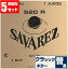 クラシックギター 弦 サバレス SAVAREZ 520R PINK LABEL ピンクラベル ノーマルテンション (クラシックギター弦 セット弦 5セット)