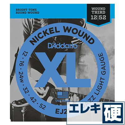 エレキギター 弦 ダダリオ ( Daddario ギター弦) EJ21Jazz Light Gauge (ジャズ ライトゲージ) (セット弦)