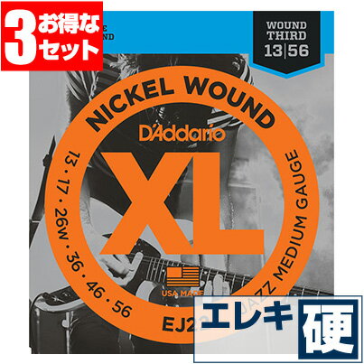 エレキギター 弦 ダダリオ ( Daddario ギター弦) EJ22Jazz Medium Gauge (ジャズ ミディアムゲージ) (3セット販売)