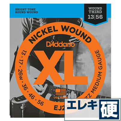 エレキギター 弦 ダダリオ ( Daddario ギター弦) EJ22Jazz Medium Gauge (ジャズ ミディアムゲージ) (セット弦)