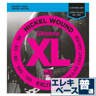 ベース弦 ダダリオ 5弦ベース Daddario EXL170-5 Regular Light Gauge レギュラーライトゲージ