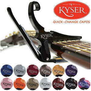 カポタスト アコースティックギター用 KYSER KG6 CAPO カイザー クイックチェンジ カポ