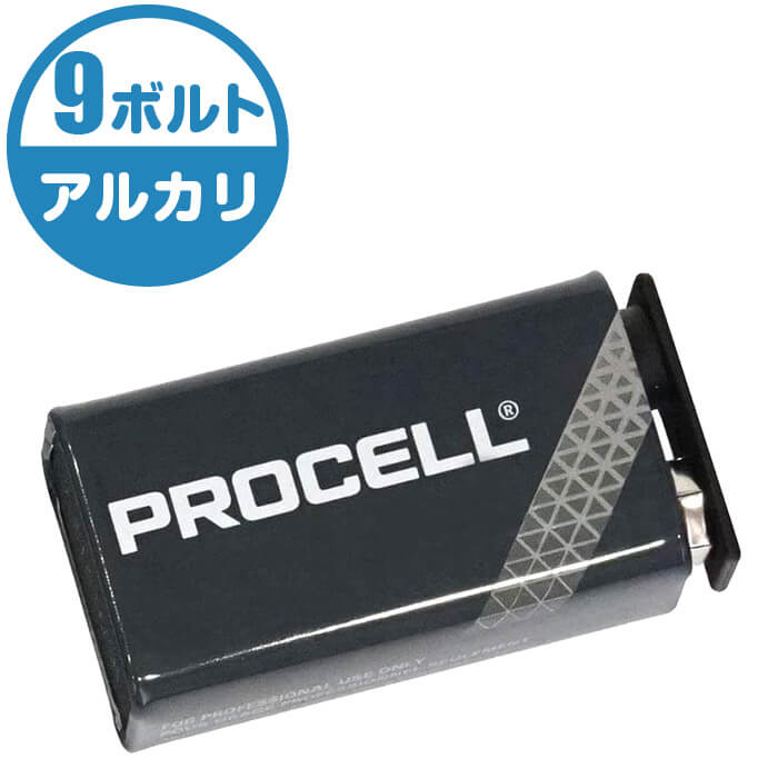 電池 9ボルト アルカリ バッテリー デュラセル プロセル PRO-9V (DURACELL PROCELL 9V) ■ 製品名 ■ メーカー : デュラセル (DURACELL) ■ 型番 : プロセル 9ボルト (PROCELL 9V) PRO-9V ■ 角型 9Vバッテリー ■ 使用機器 ■ コンパクトエフェクターなどで多く使われている規格の電池です。 ■ 電圧 ： 9V ・コンパクトエフェクター ・ミニアンプ ・チューナー(チューニングメーター) ・エレキギター、エレキベースのアクティブサーキット ・エレアコ(エレクトリック アコースティックギター)のプリアンプ などにご使用になれます。 (ご使用になる機材に使用するバッテリーの規格をご確認の上、お求め下さい) ■ 特徴 ■ 音にこだわるプレイヤーが愛用する電池です ・ コンパクトエフェクターなどに使用すると「音にハリが出て艶が出る」と多くのプレイヤーが愛用しています。 ・ 国産の9ボルトバッテリーに比べ、若干小さく、テイラーギター(Taylor Guitars)などはプリアンプの電池ボックスのサイズの関係でデュラセルを指定している様です。 ■ 配達先のポストに投函。手間いらずの「ネコポス」対応。 ・こちらの商品は、配達先のポストまでお届けする「ネコポス」に対応しています。 ・宅急便と同じく、通常(1日〜2日)でお届けします。 ・(日時指定)(商品代引配送)が出来ません。 ・通常料金での(宅急便配送)も可能です。ご希望の方はコメント欄に記載下さい。 電池 9ボルト アルカリ バッテリー デュラセル プロセル PRO-9V (DURACELL PROCELL 9V) ■ 補足説明 ■ エフェクターの消費電力 ■ エフェクトの種類によって消費電力が変わるため、電池交換時期が変わります。(消費電力が大きければ交換時期が早まります) ■ コンパクトエフェクターの消費電力(参考値) ・ブースター、ファズ、オーバードライブ、ディストーションなどの歪み系エフェクター(アナログ回路)は、(5mA)〜(20mA)程度。 ・コンプレッサー、リミッター、イコライザーなどは(10mA)〜(50mA)程度。 ・ディレイやコーラス、フランジャーやフェイザーなどの空間(残響・揺らし)系のエフェクター、ワウペダル(アナログ回路)で(10mA)〜(50mA)(稀に100mAを超える物も有り) ・デジタルディレイなど、(デジタル回路)を使用したエフェクターで(50mA)〜(100mA)程度。 ・多機能なエフェクターだと(50mA)〜(300mA)程度の物もあります。 ■ 乾電池は消耗品。ストックしておくと安心です。 ・学校の音楽の授業、ギター教室、ギタースクール、リハーサルスタジオ、ライブハウス、カルチャースクールのレッスン、発表会、部活（軽音）、アマチュアバンド(バンド演奏)、路上でのストリート演奏、文化祭や学園祭などのイベント、結婚式や二次会、忘年会、新年会の余興、趣味の自宅録音や自分の演奏をYouTubeなどの動画サイトへ投稿する際、演奏の途中で機材の電池が切れて演奏が中断なんて心配いりません。 ■ ギフトにも好評です。楽器関連アイテムのプレゼントはいかですか？ ・母の日、父の日、敬老の日（親、祖父、祖母へ）、誕生日（夫、嫁へ、息子、娘へ、孫へバースデープレゼント）、バレンタインデーやホワイトデー、クリスマスのクリスマスプレゼント（家族へのクリプレ）など、定番のギフトイベントこそ、楽器関連アイテムのプレゼントを贈ってみませんか。また、入学祝い、卒業祝い、成人式や就職、引っ越しなど、新生活の贈り物として、いかがでしょうか。 ■ 当店では、各種電源関連アイテムを取り揃えております。 ・パワーサプライやACアダプター、電池など電源関連アイテム、DCコード、DC分岐コードなどはこちらからどうぞ電池 9ボルト アルカリ バッテリー デュラセル プロセル PRO-9V (DURACELL PROCELL 9V) コンパクトエフェクターなどに。音にハリと艶を与えるバッテリー