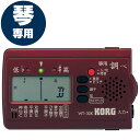 チューナー コルグ 琴専用 WT-30K KORG チューニングメーター 琴用 調べ