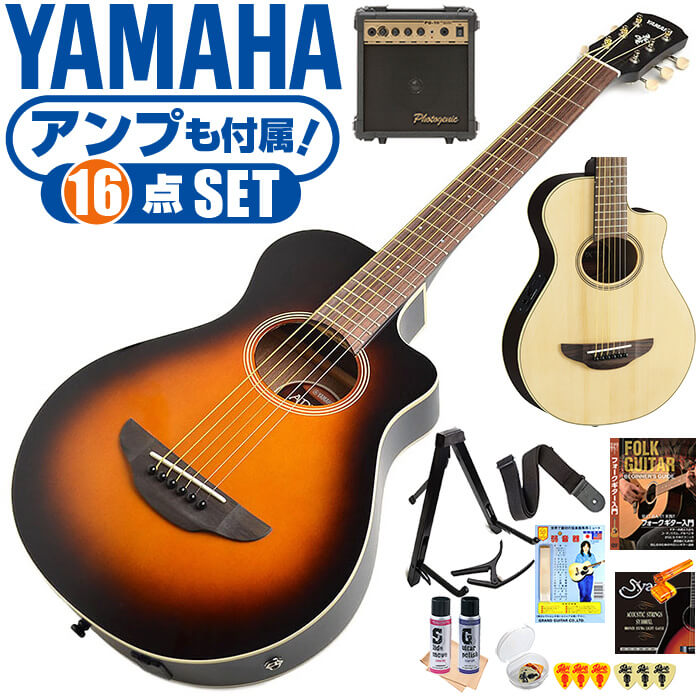 アコースティックギター 初心者セット YAMAHA APXT2 16点 アンプ付属 エレアコ ミニギター (ヤマハ アコギ ギター 入門セット)