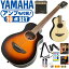 ƥå 鿴ԥå YAMAHA APXT2 16 ° 쥢 ߥ˥ (ޥ   祻å)