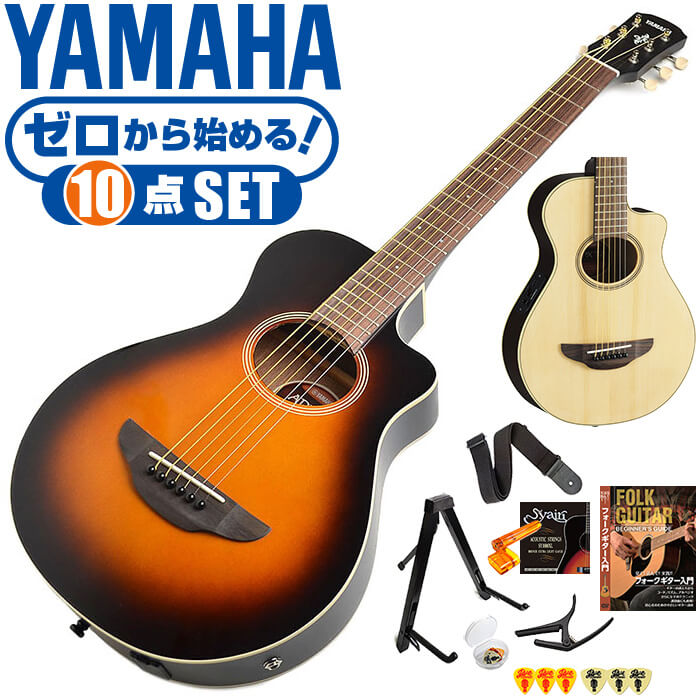 アコースティックギター 初心者セット YAMAHA APXT2 10点 エレアコ ミニギター (ヤマ ...