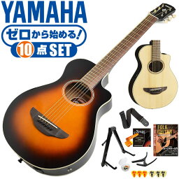アコースティックギター 初心者セット YAMAHA APXT2 10点 エレアコ ミニギター (ヤマハ アコギ ギター 入門セット)