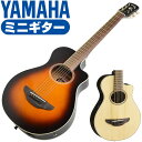 アコースティックギター YAMAHA APXT2 エレアコ ミニギター (ヤマハ アコギ)