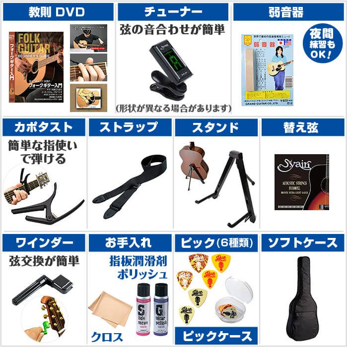 yamahaアコースティックギターfg820初心者セット