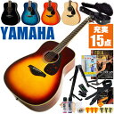 アコースティックギター 初心者セット YAMAHA FG820 (15点 ハードケース付) ヤマハ アコギ ギター 入門セット その1