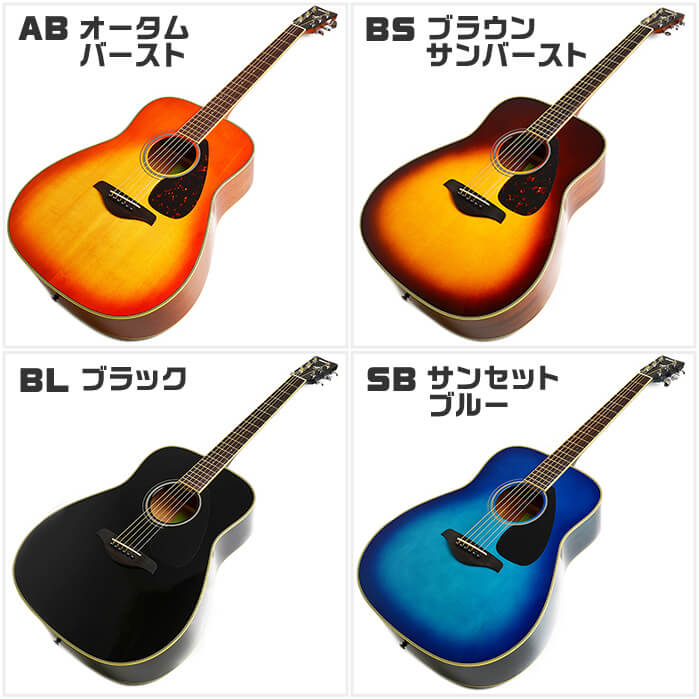 yamahaアコースティックギターfg820初心者セット