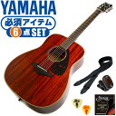 アコースティックギター 初心者セット YAMAHA FG850 6点 ヤマハ アコギ ギター 入門セット ・(お届け セット内容) ・1. チューナー (チューニングメーター) ・弦の音が高いのか低いのか、画面の表示で目で見て分かるから、簡単に音合わせできます！ ・初心者でも使いやすいクリップタイプのクリップチューナー。 ・2. ギターストラップ ・立って演奏する際など、ギターを肩から掛けます。 ・3 . アコースティックギター弦 (替え弦) ・弦は消耗品。慣れないチューニングなどで切ってしまった時にも安心。(1弦〜6弦)のセット弦。 ・4. ギターピック ・標準的なピックが(2種類)付属。 ・5. ギターケース (バッグ) ・ソフトケース ・6. ギター本体 ・木材料の個体差、照明、モニター環境で、画像と実物の色が多少異なって見える場合があります。 ■ ギター本体　Acoustic Guitar YAMAHA(ヤマハ)は、厳選された木材料を使って、伝統的な工法で丁寧に作られているから「弾きやすく」て「音が良い」。弾きやすいから続けられる。音が良いから演奏が楽しい。 ■ ボディサイズ (胴型) ■ 標準サイズの中でも大きなウェスタンサイズ (ドレッドノートサイズ)。 ■ 豊かな響きと音量で歌声とのバランスが良く、弾き語りスタイルでは小柄な女性でも選ぶ事が多い。 ■ 木材料 ■ 表板には様々な楽器に使われている音質特製の優れた「マホガニー材」を使用。 ■ 合わせ板ではなく、一枚板の「単板」を使う事で格段に響きが良くなっています。 ■ 側/裏板にも「マホガニー材」を使用。 ■ 全面にマホガニー材を使用した木材の構成は定番ではありませんが、独特の響きはファンも少なくありません。温かみのある枯れた音色で、ブルースやラグタイムなど素朴な音楽ジャンルの演奏にぴったりです。 ■ カラー ・ ナチュラル (NT) 木目 ■ 特徴 ■ 良いギターを長く愛用したい方にぴったり。弾きやすくて音が良いから長く続けられる。安心のヤマハクオリティ。 ■ 厳選した木材を使用しているから音が良い。心地よく耳に届く生の響きは演奏を楽しくしてくれます。 ■ 細部の仕上げが丁寧だから弾きやすい。例えば直接弦を支えるパーツ。例えば演奏中に指や手が触れる部分など、特に弾きやすさに関わる部分は、細部まで丁寧に仕上げられています。 アコースティックギター 初心者セット YAMAHA FG850 6点 ヤマハ アコギ ギター 入門セット ■ 補足説明 ■ どなたでも楽しめます。 ・大人(男性、女性)、子供（男子、女子）学生（小学生、中学生、高校生、大学生）小さなお子様(男の子、女の子) ■ 様々なプレイスタイルで楽しめます。 ・ピック弾き（ストローク、アルペジオ）、指弾き（フィンガーピッキング）、弾き語り、アンサンブル、バンド演奏、歌の伴奏、ソロギター（ギターソロ）を楽しめます。 ■ 多様な音楽ジャンルで楽しめます。 ・クラシック、ボサノバ、フラメンコ、タンゴ、ラテンをはじめ、J-POP（Jポップ）、ロック、ブルース、フォークソング、カントリー、ラグタイム、ジャズはもちろん、演歌、童謡、民族音楽、ハワイアン、フラ(フラダンス)の演奏、メタルやヒップホップ、ブラックミュージックの味付け、サンプリングにも多用されています。 ■ 身近な楽器です。 ・楽譜が読めなくても大丈夫。アコースティックギター初心者でも簡単なコードを覚えれば、お気に入りの曲に合わせて演奏を楽しめます。 ■ 楽しみ方はいろいろ！ ・趣味として余暇を楽しむのはもちろん、学校の音楽の授業、ギター教室、ギタースクール、カルチャースクールのレッスン、発表会。部活（軽音）、アマチュアバンド(バンド演奏)、路上でのストリート演奏、文化祭や学園祭などのイベント。・休日のアウトドア（キャンプ、お花見など野外での演奏）結婚式や二次会、忘年会、新年会の余興・老後に指先を使う事でボケ防止に役立つ事から、老人ホームなどで演奏を楽しむご高齢の方が多くなっています。・自宅録音や、自分の演奏を「歌ってみた」「弾いてみた」でYouTubeなどの動画サイトへ投稿する楽しみ方も増えています。 ■ 新しい生活様式の中でも趣味が広がります。 ・お家時間に家で楽しめるインドアの趣味として一人でも気軽に楽しめるアコギを始める方が増えています。おうち時間、お一人様の暇つぶしのつもりで始めたけれど「楽器の響きに癒されて夢中になっている」など声を多く頂いております。 ■ お好みの1本をお選び下さい。 ・「カワイイ！可愛かった！」「カッコイイ！」など、ご購入者様からの声。ギターは見た目も大事です！ ■ 当店のフォークギター 初心者セット、かわいいギター小物など、ギフトにも好評です。楽器関連アイテムのプレゼントはいかですか？ ・母の日、父の日、敬老の日（親、祖父、祖母へ）、誕生日（夫、嫁へ、息子、娘へ、孫へバースデープレゼント）、バレンタインデーやホワイトデー、クリスマスのクリスマスプレゼント（家族へのクリプレ）など、定番のギフトイベントこそ、初心者モデルのビギナーセットなど、気の利いたプレゼントを贈ってみませんか。また、入学祝い、卒業祝い、成人式や就職、引っ越しなど、新生活の贈り物として、いかがでしょうか。 ■ 送料無料でお届けします(こちらの商品は運賃など運送会社との契約諸事情により、沖縄県は配送対象外となります)アコースティックギター 初心者セット YAMAHA FG850 6点 ヤマハ アコギ ギター 入門セット 必須アイテムで始める。豊かな響き、温かみのある枯れた音色