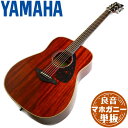 アコースティックギター YAMAHA FG850 ヤマハ アコギ ・(お届け内容) ・ ギターケース (バッグ) ・ソフトケース ・ ギター本体 ・木材料の個体差、照明、モニター環境で、画像と実物の色が多少異なって見える場合があります。 ■ ギター本体　Acoustic Guitar YAMAHA(ヤマハ)は、厳選された木材料を使って、伝統的な工法で丁寧に作られているから「弾きやすく」て「音が良い」。弾きやすいから続けられる。音が良いから演奏が楽しい。 ■ ボディサイズ (胴型) ■ 標準サイズの中でも大きなウェスタンサイズ (ドレッドノートサイズ)。 ■ 豊かな響きと音量で歌声とのバランスが良く、弾き語りスタイルでは小柄な女性でも選ぶ事が多い。 ■ 木材料 ■ 表板には様々な楽器に使われている音質特製の優れた「マホガニー材」を使用。 ■ 合わせ板ではなく、一枚板の「単板」を使う事で格段に響きが良くなっています。 ■ 側/裏板にも「マホガニー材」を使用。 ■ 全面にマホガニー材を使用した木材の構成は定番ではありませんが、独特の響きはファンも少なくありません。温かみのある枯れた音色で、ブルースやラグタイムなど素朴な音楽ジャンルの演奏にぴったりです。 ■ カラー ・ ナチュラル (NT) 木目 ■ 特徴 ■ 良いギターを長く愛用したい方にぴったり。弾きやすくて音が良いから長く続けられる。安心のヤマハクオリティ。 ■ 厳選した木材を使用しているから音が良い。心地よく耳に届く生の響きは演奏を楽しくしてくれます。 ■ 細部の仕上げが丁寧だから弾きやすい。例えば直接弦を支えるパーツ。例えば演奏中に指や手が触れる部分など、特に弾きやすさに関わる部分は、細部まで丁寧に仕上げられています。 アコースティックギター YAMAHA FG850 ヤマハ アコギ ■ 補足説明 ■ どなたでも楽しめます。 ・大人(男性、女性)、子供（男子、女子）学生（小学生、中学生、高校生、大学生）小さなお子様(男の子、女の子) ■ 様々なプレイスタイルで楽しめます。 ・ピック弾き（ストローク、アルペジオ）、指弾き（フィンガーピッキング）、弾き語り、アンサンブル、バンド演奏、歌の伴奏、ソロギター（ギターソロ）を楽しめます。 ■ 多様な音楽ジャンルで楽しめます。 ・クラシック、ボサノバ、フラメンコ、タンゴ、ラテンをはじめ、J-POP（Jポップ）、ロック、ブルース、フォークソング、カントリー、ラグタイム、ジャズはもちろん、演歌、童謡、民族音楽、ハワイアン、フラ(フラダンス)の演奏、メタルやヒップホップ、ブラックミュージックの味付け、サンプリングにも多用されています。 ■ 身近な楽器です。 ・楽譜が読めなくても大丈夫。アコースティックギター初心者でも簡単なコードを覚えれば、お気に入りの曲に合わせて演奏を楽しめます。 ■ 楽しみ方はいろいろ！ ・趣味として余暇を楽しむのはもちろん、学校の音楽の授業、ギター教室、ギタースクール、カルチャースクールのレッスン、発表会。部活（軽音）、アマチュアバンド(バンド演奏)、路上でのストリート演奏、文化祭や学園祭などのイベント。・休日のアウトドア（キャンプ、お花見など野外での演奏）結婚式や二次会、忘年会、新年会の余興・老後に指先を使う事でボケ防止に役立つ事から、老人ホームなどで演奏を楽しむご高齢の方が多くなっています。・自宅録音や、自分の演奏を「歌ってみた」「弾いてみた」でYouTubeなどの動画サイトへ投稿する楽しみ方も増えています。 ■ 新しい生活様式の中でも趣味が広がります。 ・お家時間に家で楽しめるインドアの趣味として一人でも気軽に楽しめるアコギを始める方が増えています。おうち時間、お一人様の暇つぶしのつもりで始めたけれど「楽器の響きに癒されて夢中になっている」など声を多く頂いております。 ■ お好みの1本をお選び下さい。 ・「カワイイ！可愛かった！」「カッコイイ！」など、ご購入者様からの声。ギターは見た目も大事です！ ■ 当店のフォークギター 初心者セット、かわいいギター小物など、ギフトにも好評です。楽器関連アイテムのプレゼントはいかですか？ ・母の日、父の日、敬老の日（親、祖父、祖母へ）、誕生日（夫、嫁へ、息子、娘へ、孫へバースデープレゼント）、バレンタインデーやホワイトデー、クリスマスのクリスマスプレゼント（家族へのクリプレ）など、定番のギフトイベントこそ、初心者モデルのビギナーセットなど、気の利いたプレゼントを贈ってみませんか。また、入学祝い、卒業祝い、成人式や就職、引っ越しなど、新生活の贈り物として、いかがでしょうか。 ■ 送料無料でお届けします(こちらの商品は運賃など運送会社との契約諸事情により、沖縄県は配送対象外となります)アコースティックギター YAMAHA FG850 ヤマハ アコギ アコギらしい豊かな響きを楽しめます。温かみのある枯れた音色