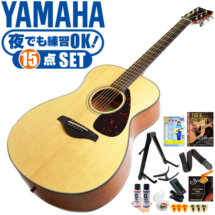 アコースティックギター 初心者セット YAMAHA FS800 15点 ヤマハ アコギ ギター 入門 ...