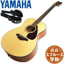 アコースティックギター YAMAHA FS800 ヤマハ アコギ (ハードケース付) ・(お届け内容) ・ ギターケース (バッグ) ・持ち運びや保管が安心のハードケース ・ ギター本体 ・木材料の個体差、照明、モニター環境で、画像と実物の色が多少異なって見える場合があります。 ■ ギター本体　Acoustic Guitar YAMAHA(ヤマハ)は、厳選された木材料を使って、伝統的な工法で丁寧に作られているから「弾きやすく」て「音が良い」。弾きやすいから続けられる。音が良いから演奏が楽しい。 ■ ボディサイズ (胴型) ■ 標準サイズの中でも小振りなフォークサイズ (フォークタイプ)。 ■ 小柄な方やお子様でも無理なく演奏を楽しめます。繊細な音色で多くのプレイヤーが愛用しています。 ■ スケール (弦長) ■ スケール (弦長) ： 634mm ■ スケールが「やや短い」ミディアムスケールです。手が小さな方でも比較的楽に弾けます。 ■ 弦の張りも弱く、手が小さくても比較的楽に弦を押さえられます。 ■ 木材料 ■ 表板はピアノの響板やバイオリンにも使われている「スプルース材」。張りがある澄んだ音色です。 ■ 合わせ板ではなく、一枚板の「単板」を使う事で格段に響きが良くなっています。 ■ カラー ・ ナチュラル (NT) 木目 (ベージュ系) ■ 特徴 ■ 良いギターを長く愛用したい方にぴったり。弾きやすくて音が良いから長く続けられる。安心のヤマハクオリティ。 ■ 厳選した木材を使用しているから音が良い。心地よく耳に届く生の響きは演奏を楽しくしてくれます。 ■ 細部の仕上げが丁寧だから弾きやすい。例えば直接弦を支えるパーツ。例えば演奏中に指や手が触れる部分など、特に弾きやすさに関わる部分は、細部まで丁寧に仕上げられています。 アコースティックギター YAMAHA FS800 ヤマハ アコギ (ハードケース付) ■ 補足説明 ■ どなたでも楽しめます。 ・大人(男性、女性)、子供（男子、女子）学生（小学生、中学生、高校生、大学生）小さなお子様(男の子、女の子) ■ 様々なプレイスタイルで楽しめます。 ・ピック弾き（ストローク、アルペジオ）、指弾き（フィンガーピッキング）、弾き語り、アンサンブル、バンド演奏、歌の伴奏、ソロギター（ギターソロ）を楽しめます。 ■ 多様な音楽ジャンルで楽しめます。 ・クラシック、ボサノバ、フラメンコ、タンゴ、ラテンをはじめ、J-POP（Jポップ）、ロック、ブルース、フォークソング、カントリー、ラグタイム、ジャズはもちろん、演歌、童謡、民族音楽、ハワイアン、フラ(フラダンス)の演奏、メタルやヒップホップ、ブラックミュージックの味付け、サンプリングにも多用されています。 ■ 身近な楽器です。 ・楽譜が読めなくても大丈夫。アコースティックギター初心者でも簡単なコードを覚えれば、お気に入りの曲に合わせて演奏を楽しめます。 ■ 楽しみ方はいろいろ！ ・趣味として余暇を楽しむのはもちろん、学校の音楽の授業、ギター教室、ギタースクール、カルチャースクールのレッスン、発表会。部活（軽音）、アマチュアバンド(バンド演奏)、路上でのストリート演奏、文化祭や学園祭などのイベント。・休日のアウトドア（キャンプ、お花見など野外での演奏）結婚式や二次会、忘年会、新年会の余興・老後に指先を使う事でボケ防止に役立つ事から、老人ホームなどで演奏を楽しむご高齢の方が多くなっています。・自宅録音や、自分の演奏を「歌ってみた」「弾いてみた」でYouTubeなどの動画サイトへ投稿する楽しみ方も増えています。 ■ 新しい生活様式の中でも趣味が広がります。 ・お家時間に家で楽しめるインドアの趣味として一人でも気軽に楽しめるアコギを始める方が増えています。おうち時間、お一人様の暇つぶしのつもりで始めたけれど「楽器の響きに癒されて夢中になっている」など声を多く頂いております。 ■ お好みの1本をお選び下さい。 ・「カワイイ！可愛かった！」「カッコイイ！」など、ご購入者様からの声。ギターは見た目も大事です！ ■ 当店のフォークギター 初心者セット、かわいいギター小物など、ギフトにも好評です。楽器関連アイテムのプレゼントはいかですか？ ・母の日、父の日、敬老の日（親、祖父、祖母へ）、誕生日（夫、嫁へ、息子、娘へ、孫へバースデープレゼント）、バレンタインデーやホワイトデー、クリスマスのクリスマスプレゼント（家族へのクリプレ）など、定番のギフトイベントこそ、初心者モデルのビギナーセットなど、気の利いたプレゼントを贈ってみませんか。また、入学祝い、卒業祝い、成人式や就職、引っ越しなど、新生活の贈り物として、いかがでしょうか。 ■ 送料無料でお届けします(こちらの商品は運賃など運送会社との契約諸事情により、沖縄県は配送対象外となります)アコースティックギター YAMAHA FS800 ヤマハ アコギ (ハードケース付) 小柄な方でも小さな手でも弾きやすい。良質な響きで演奏が楽しい
