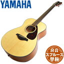 アコースティックギター YAMAHA FS800 ヤマハ アコギ ・(お届け内容) ・ ギターケース (バッグ) ・ソフトケース ・ ギター本体 ・木材料の個体差、照明、モニター環境で、画像と実物の色が多少異なって見える場合があります。 ■ ギター本体　Acoustic Guitar YAMAHA(ヤマハ)は、厳選された木材料を使って、伝統的な工法で丁寧に作られているから「弾きやすく」て「音が良い」。弾きやすいから続けられる。音が良いから演奏が楽しい。 ■ ボディサイズ (胴型) ■ 標準サイズの中でも小振りなフォークサイズ (フォークタイプ)。 ■ 小柄な方やお子様でも無理なく演奏を楽しめます。繊細な音色で多くのプレイヤーが愛用しています。 ■ スケール (弦長) ■ スケール (弦長) ： 634mm ■ スケールが「やや短い」ミディアムスケールです。手が小さな方でも比較的楽に弾けます。 ■ 弦の張りも弱く、手が小さくても比較的楽に弦を押さえられます。 ■ 木材料 ■ 表板はピアノの響板やバイオリンにも使われている「スプルース材」。張りがある澄んだ音色です。 ■ 合わせ板ではなく、一枚板の「単板」を使う事で格段に響きが良くなっています。 ■ カラー ・ ナチュラル (NT) 木目 (ベージュ系) ■ 特徴 ■ 良いギターを長く愛用したい方にぴったり。弾きやすくて音が良いから長く続けられる。安心のヤマハクオリティ。 ■ 厳選した木材を使用しているから音が良い。心地よく耳に届く生の響きは演奏を楽しくしてくれます。 ■ 細部の仕上げが丁寧だから弾きやすい。例えば直接弦を支えるパーツ。例えば演奏中に指や手が触れる部分など、特に弾きやすさに関わる部分は、細部まで丁寧に仕上げられています。 アコースティックギター YAMAHA FS800 ヤマハ アコギ ■ 補足説明 ■ どなたでも楽しめます。 ・大人(男性、女性)、子供（男子、女子）学生（小学生、中学生、高校生、大学生）小さなお子様(男の子、女の子) ■ 様々なプレイスタイルで楽しめます。 ・ピック弾き（ストローク、アルペジオ）、指弾き（フィンガーピッキング）、弾き語り、アンサンブル、バンド演奏、歌の伴奏、ソロギター（ギターソロ）を楽しめます。 ■ 多様な音楽ジャンルで楽しめます。 ・クラシック、ボサノバ、フラメンコ、タンゴ、ラテンをはじめ、J-POP（Jポップ）、ロック、ブルース、フォークソング、カントリー、ラグタイム、ジャズはもちろん、演歌、童謡、民族音楽、ハワイアン、フラ(フラダンス)の演奏、メタルやヒップホップ、ブラックミュージックの味付け、サンプリングにも多用されています。 ■ 身近な楽器です。 ・楽譜が読めなくても大丈夫。アコースティックギター初心者でも簡単なコードを覚えれば、お気に入りの曲に合わせて演奏を楽しめます。 ■ 楽しみ方はいろいろ！ ・趣味として余暇を楽しむのはもちろん、学校の音楽の授業、ギター教室、ギタースクール、カルチャースクールのレッスン、発表会。部活（軽音）、アマチュアバンド(バンド演奏)、路上でのストリート演奏、文化祭や学園祭などのイベント。・休日のアウトドア（キャンプ、お花見など野外での演奏）結婚式や二次会、忘年会、新年会の余興・老後に指先を使う事でボケ防止に役立つ事から、老人ホームなどで演奏を楽しむご高齢の方が多くなっています。・自宅録音や、自分の演奏を「歌ってみた」「弾いてみた」でYouTubeなどの動画サイトへ投稿する楽しみ方も増えています。 ■ 新しい生活様式の中でも趣味が広がります。 ・お家時間に家で楽しめるインドアの趣味として一人でも気軽に楽しめるアコギを始める方が増えています。おうち時間、お一人様の暇つぶしのつもりで始めたけれど「楽器の響きに癒されて夢中になっている」など声を多く頂いております。 ■ お好みの1本をお選び下さい。 ・「カワイイ！可愛かった！」「カッコイイ！」など、ご購入者様からの声。ギターは見た目も大事です！ ■ 当店のフォークギター 初心者セット、かわいいギター小物など、ギフトにも好評です。楽器関連アイテムのプレゼントはいかですか？ ・母の日、父の日、敬老の日（親、祖父、祖母へ）、誕生日（夫、嫁へ、息子、娘へ、孫へバースデープレゼント）、バレンタインデーやホワイトデー、クリスマスのクリスマスプレゼント（家族へのクリプレ）など、定番のギフトイベントこそ、初心者モデルのビギナーセットなど、気の利いたプレゼントを贈ってみませんか。また、入学祝い、卒業祝い、成人式や就職、引っ越しなど、新生活の贈り物として、いかがでしょうか。 ■ 送料無料でお届けします(こちらの商品は運賃など運送会社との契約諸事情により、沖縄県は配送対象外となります)アコースティックギター YAMAHA FS800 ヤマハ アコギ 小柄な方でも小さな手でも弾きやすい。良質な響きで演奏が楽しい