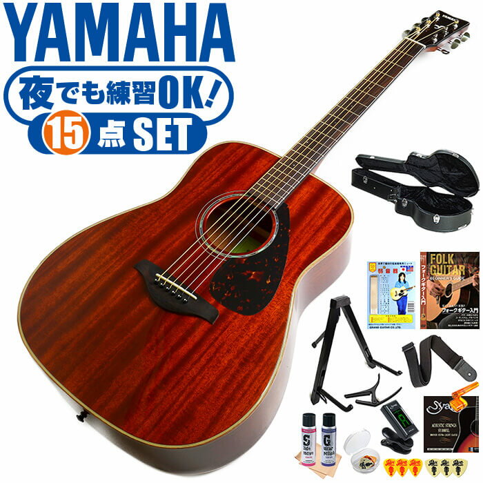 アコースティックギター 初心者セット YAMAHA FG850 (15点 ハードケース付) ヤマハ アコギ ギター 入門セット