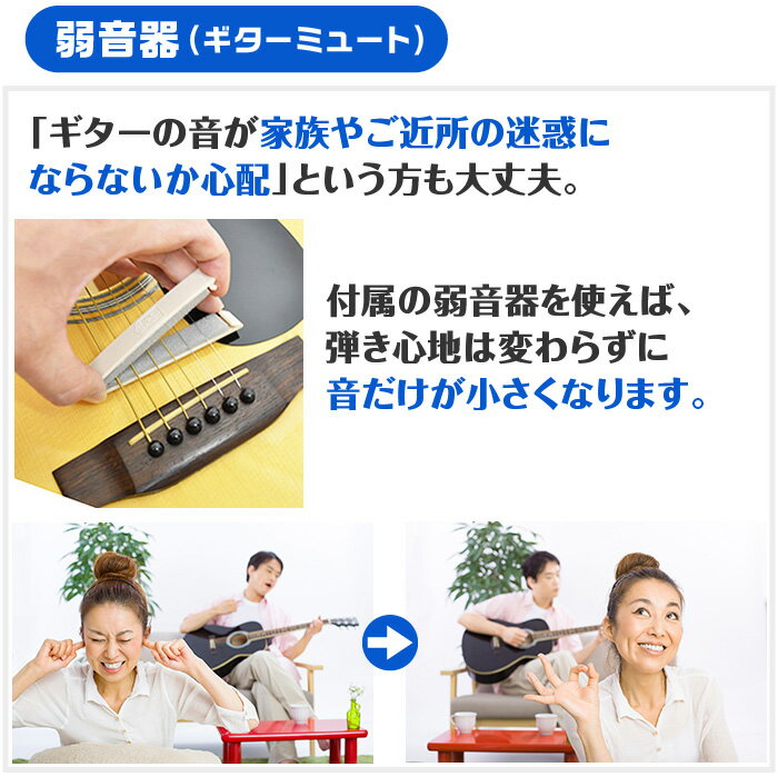 ヤイリYF04アコギ初心者入門セット