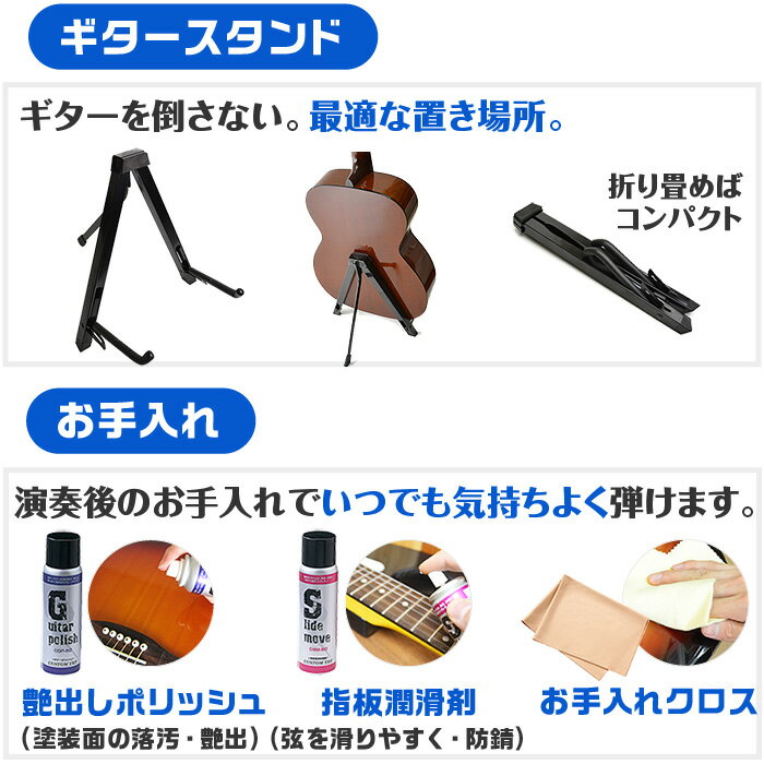yamahaアコースティックギターfg820初心者セット