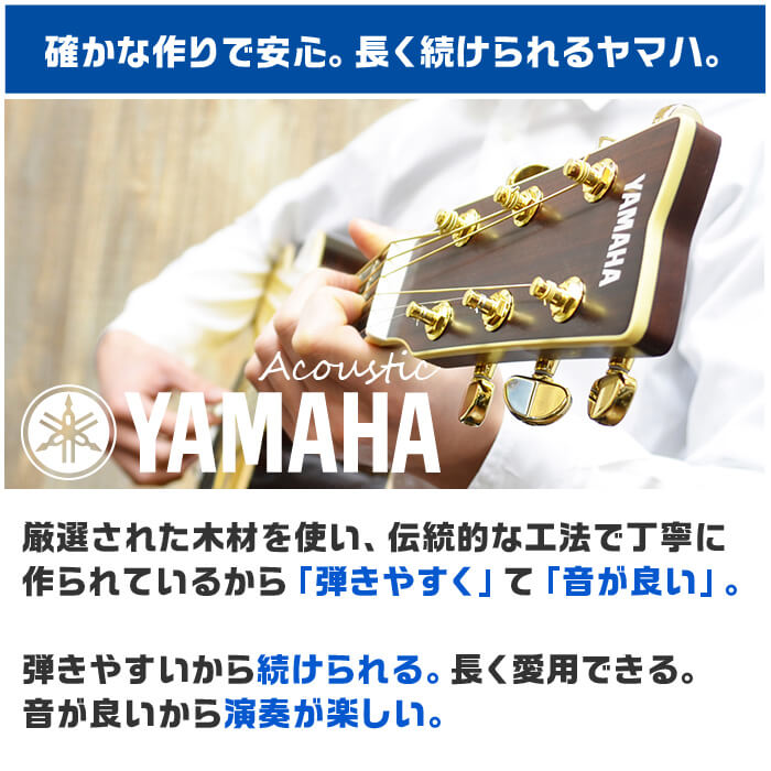 yamahaアコースティックギターfg820初心者セット
