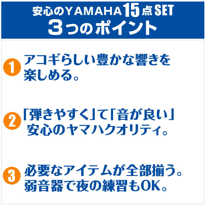 yamahaアコースティックギターfg820初心者セット