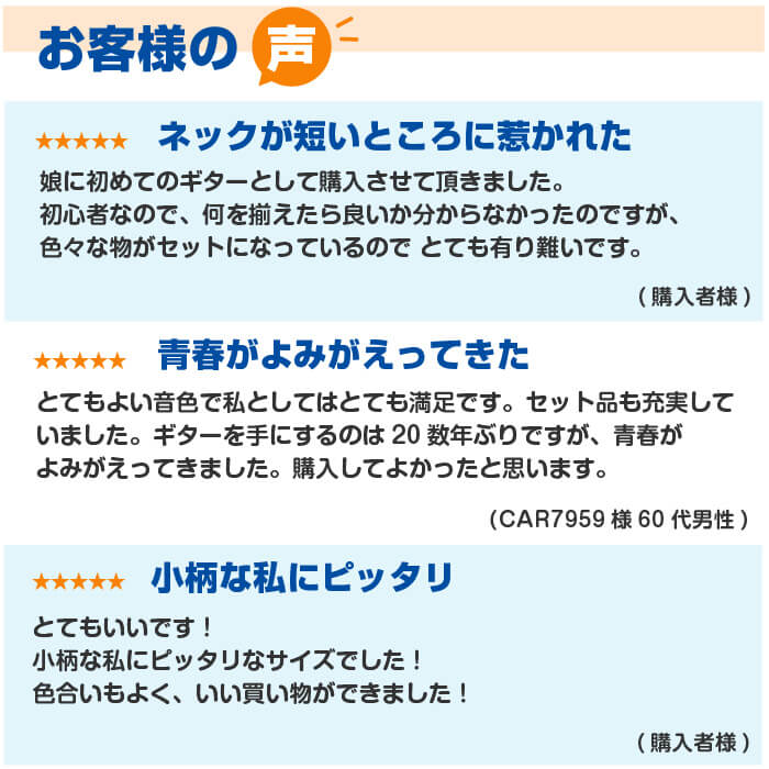 ヤイリYF04アコギ初心者入門セット