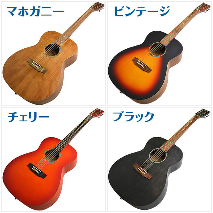 ヤイリYF04アコギ初心者入門セット