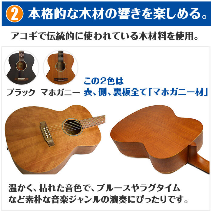 ヤイリYF04アコギ初心者入門セット
