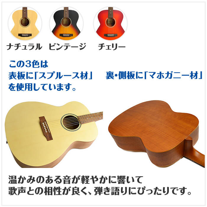 ヤイリYF04アコギ初心者入門セット