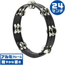 タンバリン KC HMT-AL24 BK ブラック (アルミ タンブリン 黒色 Tambourine)