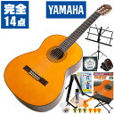 クラシックギター 初心者セット YAMAHA CG102 ヤマハ 14点 入門セット その1