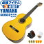 饷å 鿴ԥå YAMAHA CG162S ޥ 5 祻å ץ롼ñ Х󥳡