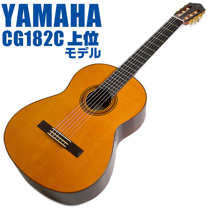 ޥ 饷å YAMAHA CG182C ñ åɺ