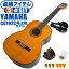 饷å 鿴ԥå YAMAHA CG192C ޥ ϡɥ 5 祻å ñ åɺ