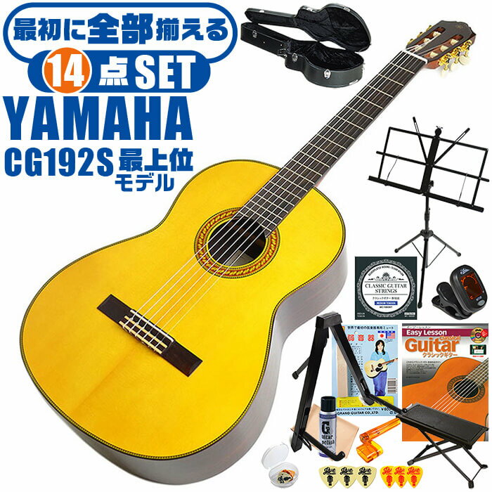 饷å 鿴ԥå YAMAHA CG192S ޥ ϡɥ 14 祻å ץ롼ñ åɺ