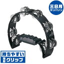 タンバリン KC HMT2005 BK ブラック (三日月型 タンブリン 黒色 Tambourine) ■ タンバリン (Tambourine) ■ メーカー ： KC ■ 型番 ： HMT2005 ■ カラー ： BK (ブラック 黒色) ■ 形状 ： 三日月型 ■ サイズ ： 約23cm ■ フレーム ： プラスチック ■ ジングル ： ステンレス　2連 8箇所 (16-Jingles) ■ 特徴 ■ かわいい三日月型。お子様が思わず手に取りたくなるようなタンバリンです。 ■ 使い勝手は円形のタンバリンと同じで、簡単な演奏で煌びやかなな音色を奏でます。 ■ また、ジングルが2連になったダブルジングル仕様。シングルジングル仕様のタンバリンと比べ、2枚組みのジングルは演奏をより華やかにしてくれます。 タンバリン KC HMT2005 BK ブラック (三日月型 タンブリン 黒色 Tambourine) ■ 補足説明 ■ どなたでも楽しめます。 ・大人(男性、女性)、子供（男子、女子）学生（小学生、中学生、高校生、大学生）小さなお子様(男の子、女の子) ■ 多様な音楽ジャンルで楽しめます。 ・クラシック、ボサノバ、フラメンコ、タンゴ、ラテンをはじめ、J-POP（Jポップ）、ロック、ブルース、フォークソング、カントリー、ラグタイム、ジャズはもちろん、演歌、童謡、民族音楽、ハワイアン、フラ(フラダンス)の演奏、メタルやヒップホップ、ブラックミュージックの味付け、サンプリングにも使われる事もあります。 ■ 楽しみ方はいろいろ！ ・趣味として余暇を楽しむのはもちろん、学校の音楽の授業、音楽教室、ミュージックスクール、カルチャースクールのレッスン、発表会。部活（軽音）、アマチュアバンド(バンド演奏)、路上でのストリート演奏、文化祭や学園祭などのイベント。・休日のアウトドア（キャンプ、お花見など野外での演奏）結婚式や二次会、忘年会、新年会の余興・老後に指先を使う事でボケ防止に役立つ事から、老人ホームなどで演奏を楽しむご高齢の方が多くなっています。・自宅録音や、自分の演奏を「歌ってみた」「演奏してみた」でYouTubeなどの動画サイトやSNSへ投稿する楽しみ方も増えています。 ■ 新しい生活様式の中でも趣味が広がります。 ・お家時間に家で楽しめるインドアの趣味として一人でも気軽に楽しめる楽器を始める方が増えています。おうち時間、お一人様の暇つぶしのつもりで始めたけれど「楽器の響きに癒されて夢中になっている」など声を多く頂いております。 ■ 当店のタンバリンや、可愛い小物など、ギフトにも好評です。楽器関連アイテムのプレゼントはいかですか？ ・母の日、父の日、敬老の日（親、祖父、祖母へ）、誕生日（夫、嫁へ、息子、娘へ、孫へバースデープレゼント）、バレンタインデーやホワイトデー、クリスマスのクリスマスプレゼント（家族へのクリプレ）など、定番のギフトイベントこそカワイイ気の利いたプレゼントを贈ってみませんか。また、入学祝い、卒業祝い、成人式や就職、引っ越しなど、新生活の贈り物として、いかがでしょうか。タンバリン KC HMT2005 BK ブラック (三日月型 タンブリン 黒色 Tambourine) ジングルが2枚重なったタイプだから華やかな音を楽しめる