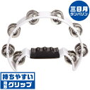 タンバリン KC HMT2005 WH ホワイト (三日月型 タンブリン 白色 Tambourine)