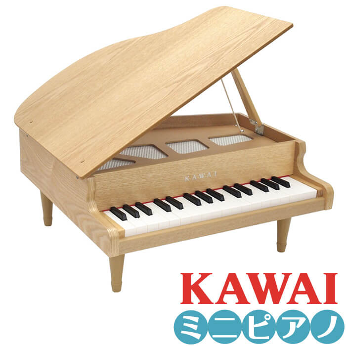 キッズ　グランドピアノ カワイ ミニピアノ KAWAI 1144 グランドピアノ ナチュラル (子供用 ミニ鍵盤 ピアノ 玩具 おもちゃ)